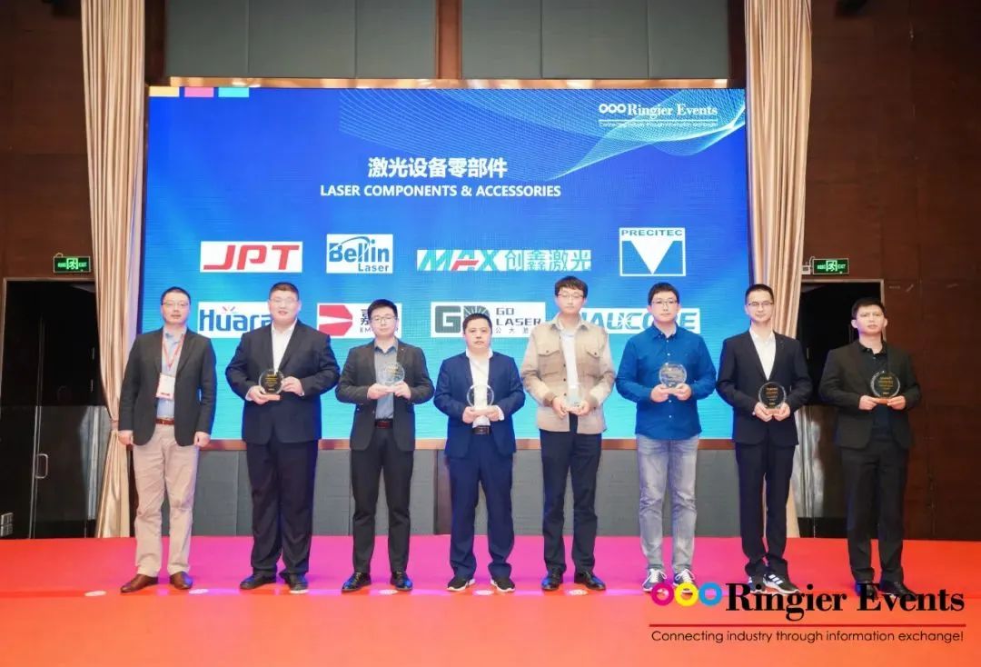 喜訊!華日激光國產(chǎn)飛秒光參量放大器喜獲榮格技術(shù)創(chuàng)新獎(圖2) 微信圖片_20221118100713.jpg