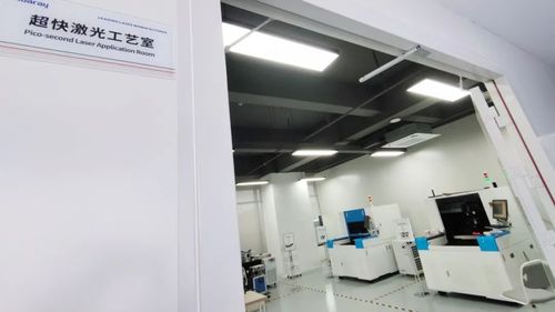 啟新境·展新途 | 華日激光新產(chǎn)品、新技術(shù)行業(yè)應(yīng)用交流會(huì)(蘇州站)成功舉辦(圖17) 超快激光工藝實(shí)驗(yàn)室.jpg