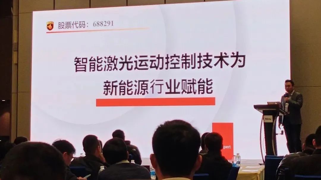 啟新境·展新途 | 華日激光新產(chǎn)品、新技術(shù)行業(yè)應(yīng)用交流會(huì)(蘇州站)成功舉辦(圖11) 王磊.jpg