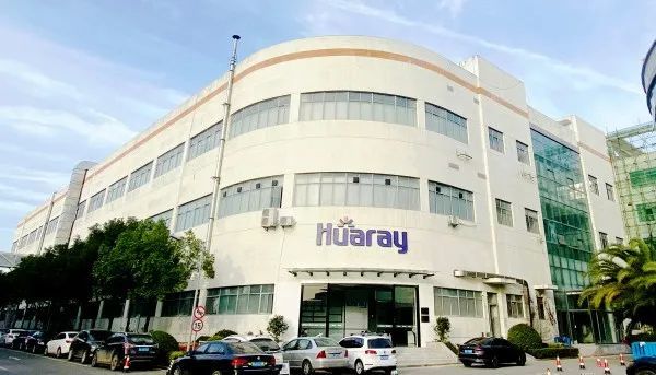 華日激光:做最亮的“光”(圖2) 華日激光:做最亮的“光”(圖2)