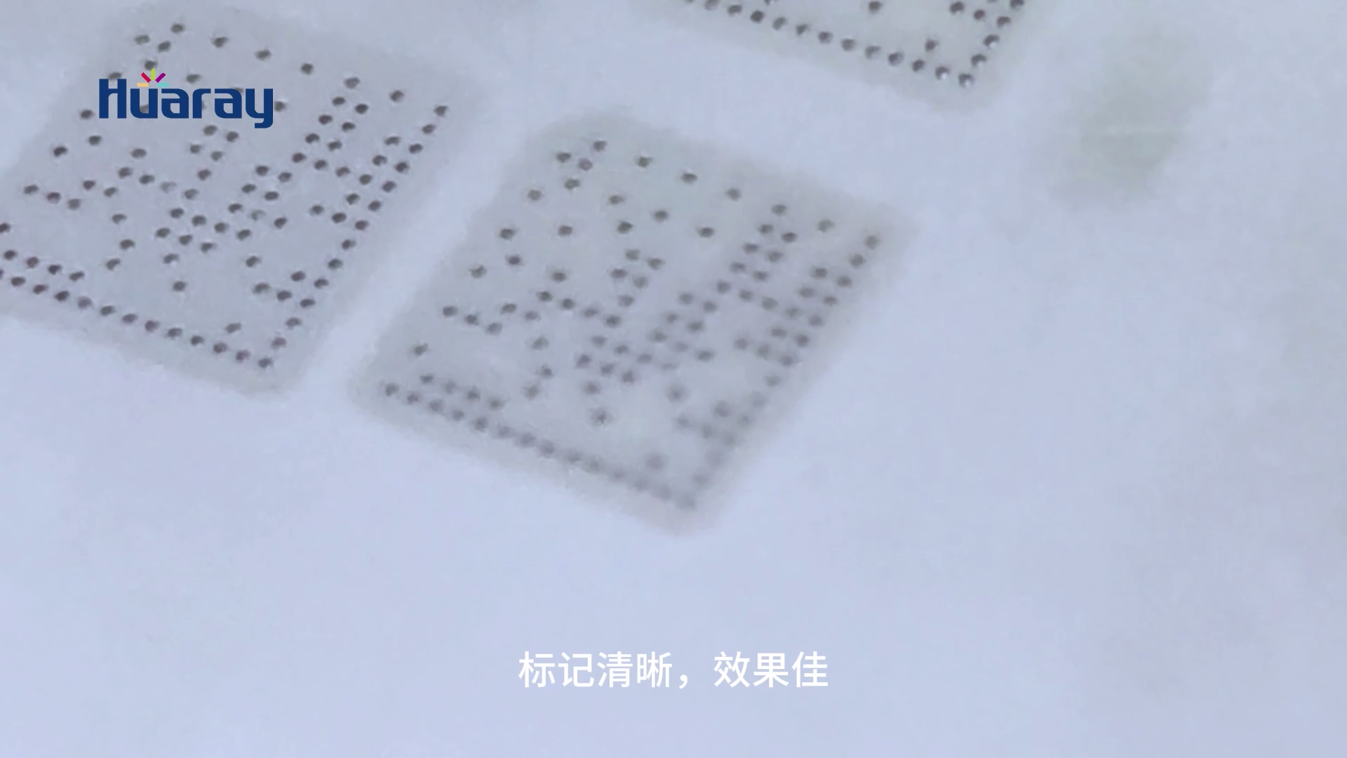 碳化硅二维码标记[00_00_12][20250703-170052].png