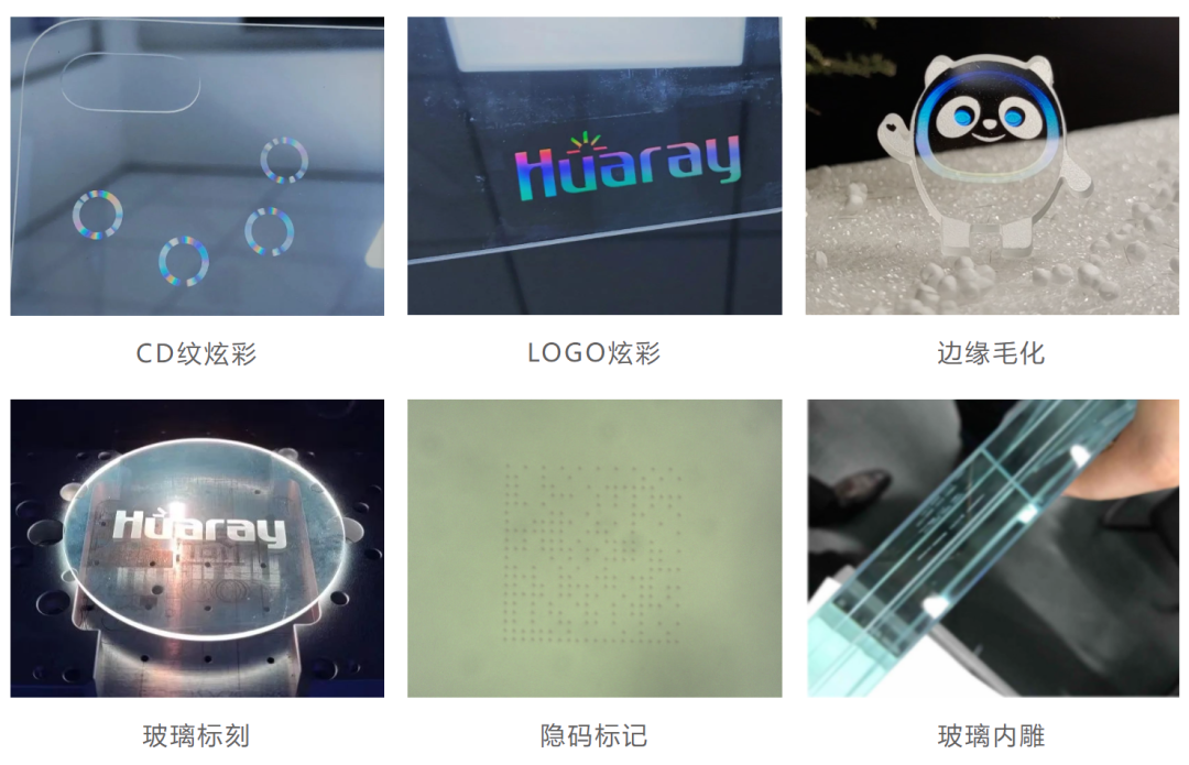 暌違已久,華南激光展再相聚!(圖7) 微信圖片_20221118102135.png