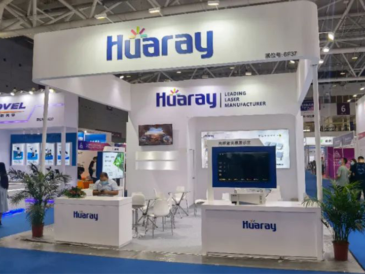 暌違已久,華南激光展再相聚!(圖1) 華南激光展.png