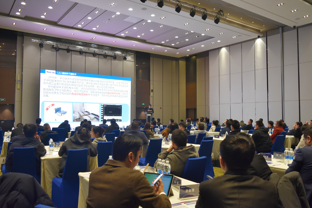 啟新境·展新途 | 華日激光新產(chǎn)品、新技術(shù)行業(yè)應(yīng)用交流會(huì)(蘇州站)成功舉辦(圖5) 2.png