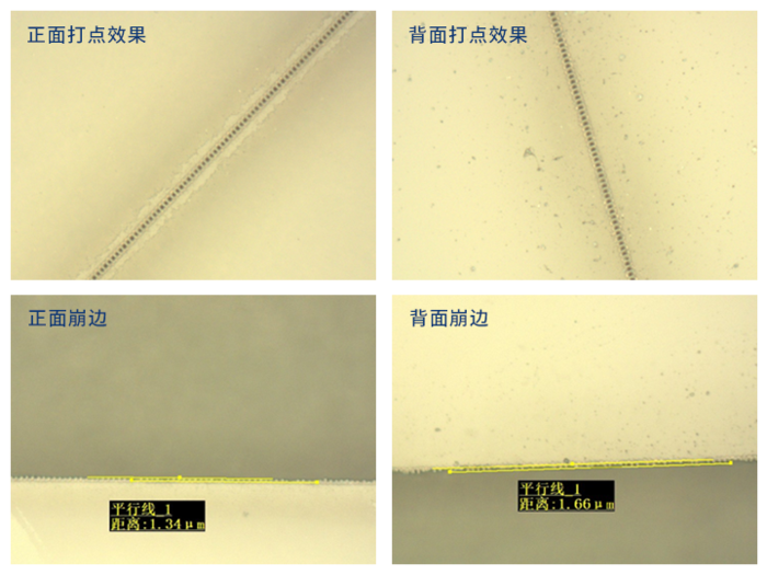 皮秒紅外激光玻璃切割解決方案(圖4) UTG玻璃切割效果.png