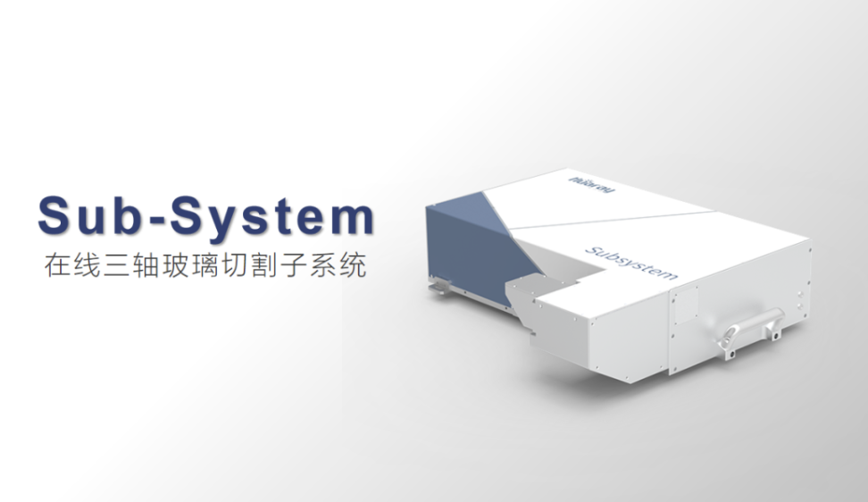 華日激光新產(chǎn)品新技術交流會(廈門站)成功舉辦!(圖5) image.png