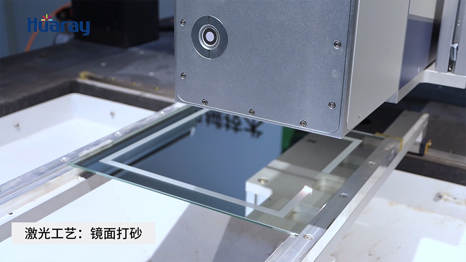 智能浴室鏡激光打砂原理及優(yōu)勢(圖3) 未標(biāo)題-1.png