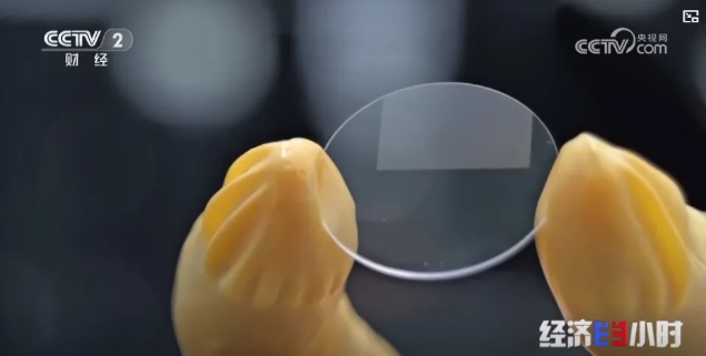 CCTV 《经济半小时》深度报道:华日激光飞秒激光器技术创新,实现进口替代!(图5) image.png