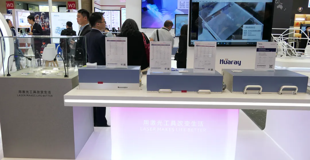 現(xiàn)場(chǎng)直擊 | 華日激光亮相上海慕尼黑光博會(huì)!(圖4) 圖片