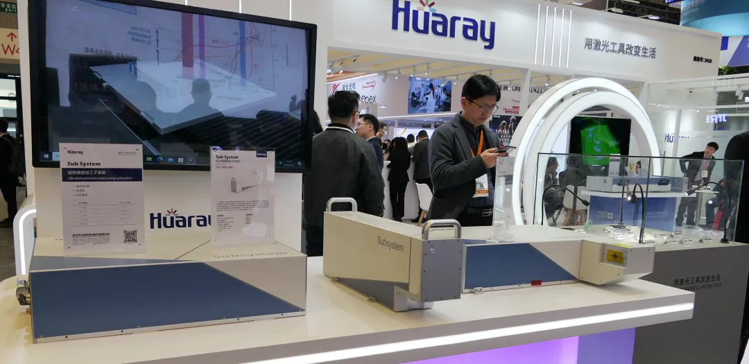 現(xiàn)場(chǎng)直擊 | 華日激光亮相上海慕尼黑光博會(huì)!(圖1) 圖片