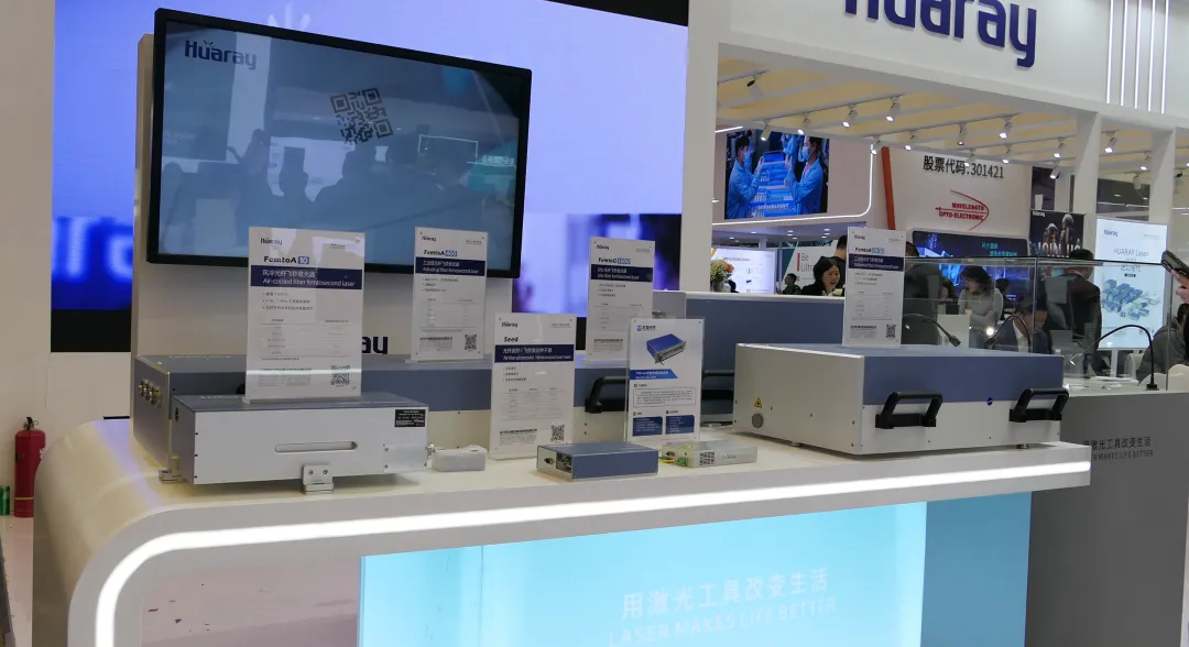 現(xiàn)場(chǎng)直擊 | 華日激光亮相上海慕尼黑光博會(huì)!(圖3) 圖片