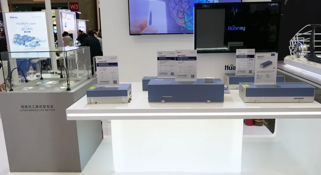 現(xiàn)場(chǎng)直擊 | 華日激光亮相上海慕尼黑光博會(huì)!(圖2) 圖片